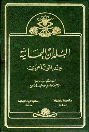 المكتبة الوقفية للكتب المصورة