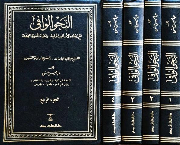 المكتبة الوقفية للكتب المصورة