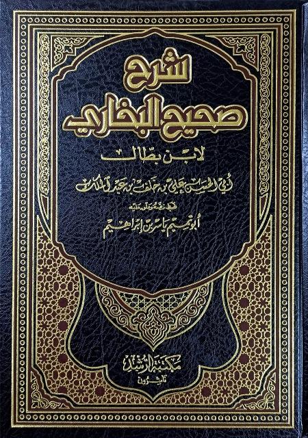المكتبة الوقفية للكتب المصورة