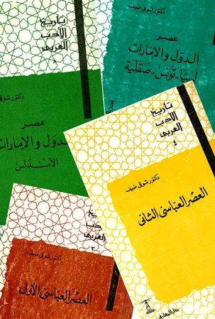 المكتبة الوقفية للكتب المصورة