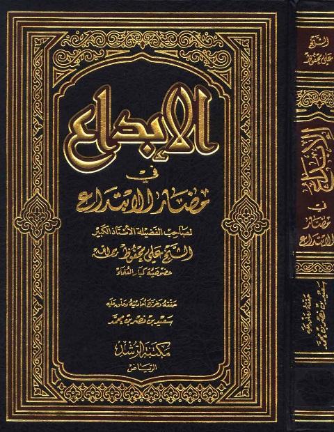 المكتبة الوقفية للكتب المصورة