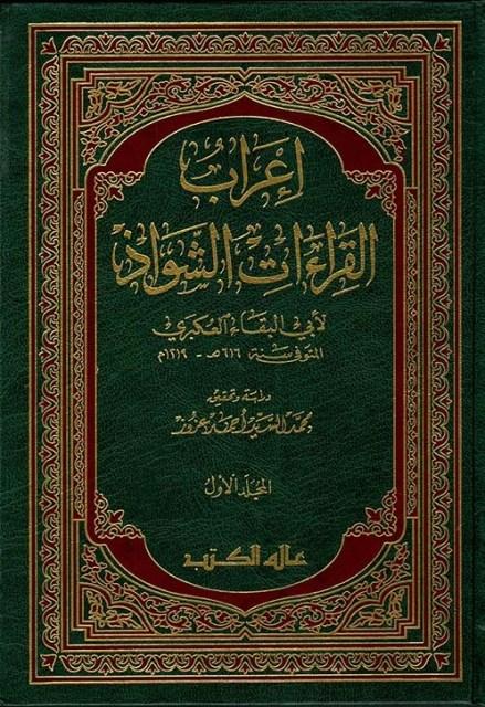 المكتبة الوقفية للكتب المصورة