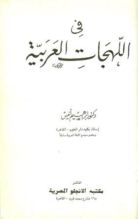 المكتبة الوقفية للكتب المصورة