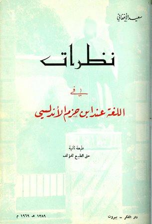 المكتبة الوقفية للكتب المصورة