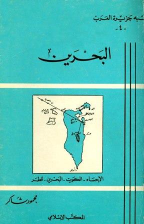 المكتبة الوقفية للكتب المصورة