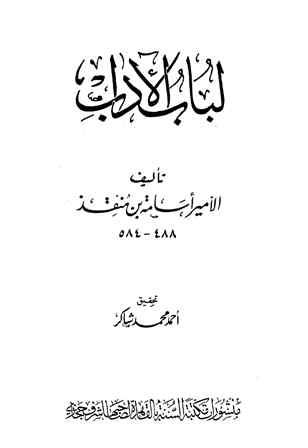 المكتبة الوقفية للكتب المصورة