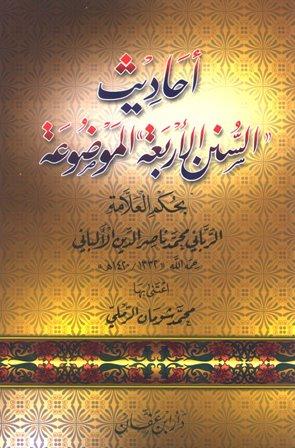المكتبة الوقفية للكتب المصورة