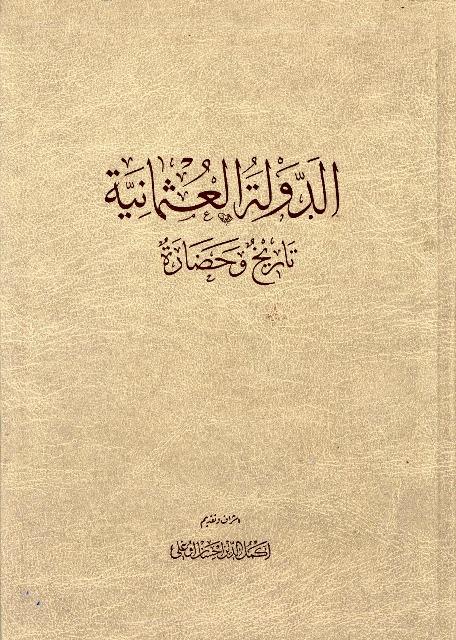 المكتبة الوقفية للكتب المصورة