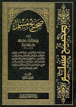 المكتبة الوقفية للكتب المصورة