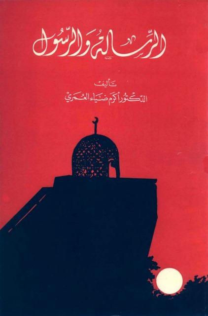 المكتبة الوقفية للكتب المصورة