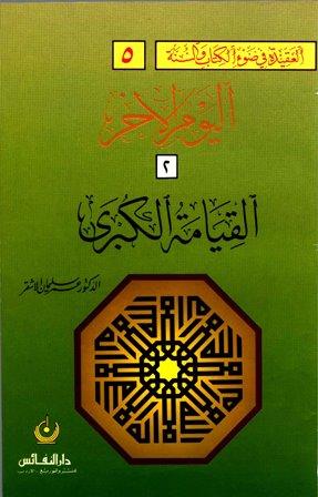 المكتبة الوقفية للكتب المصورة