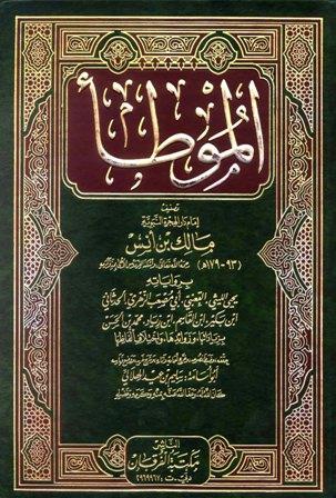 المكتبة الوقفية للكتب المصورة