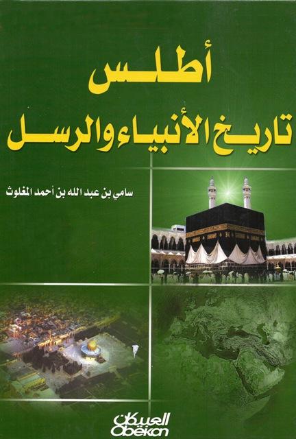 المكتبة الوقفية للكتب المصورة