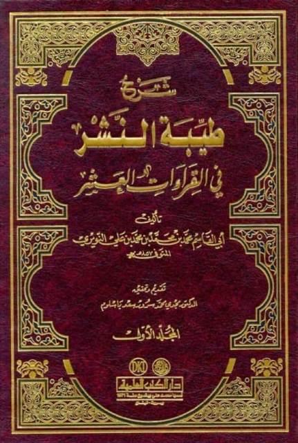 المكتبة الوقفية للكتب المصورة