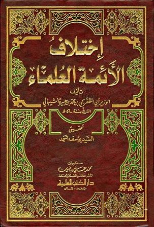 المكتبة الوقفية للكتب المصورة