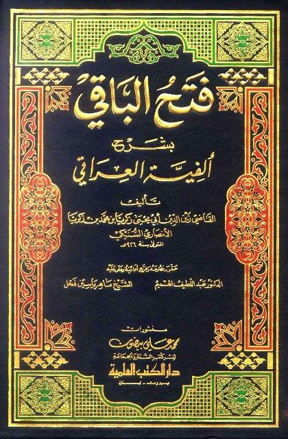 المكتبة الوقفية للكتب المصورة