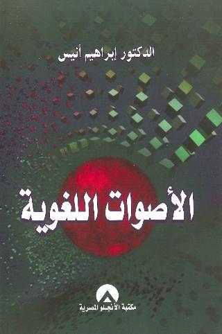 المكتبة الوقفية للكتب المصورة