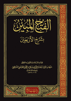 المكتبة الوقفية للكتب المصورة