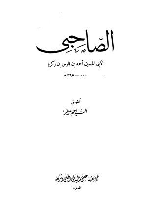 المكتبة الوقفية للكتب المصورة