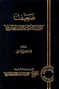 المكتبة الوقفية للكتب المصورة