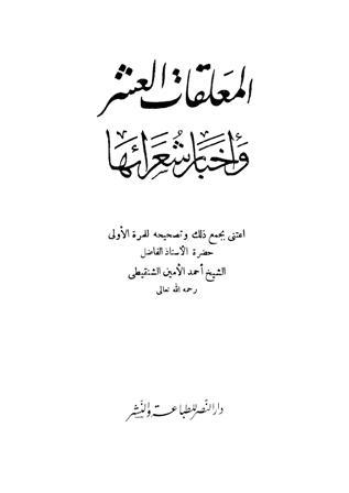 المكتبة الوقفية للكتب المصورة