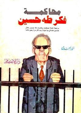 المكتبة الوقفية للكتب المصورة