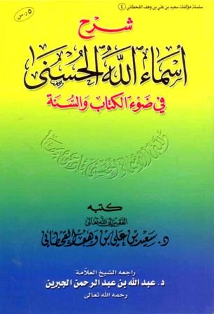 المكتبة الوقفية للكتب المصورة