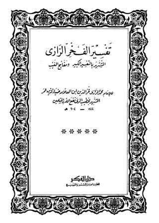 المكتبة الوقفية للكتب المصورة