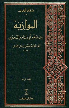 المكتبة الوقفية للكتب المصورة