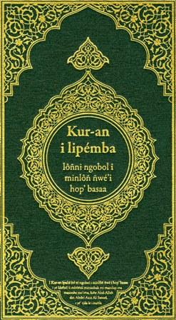 المكتبة الوقفية للكتب المصورة