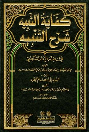 المكتبة الوقفية للكتب المصورة