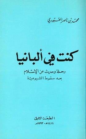 المكتبة الوقفية للكتب المصورة