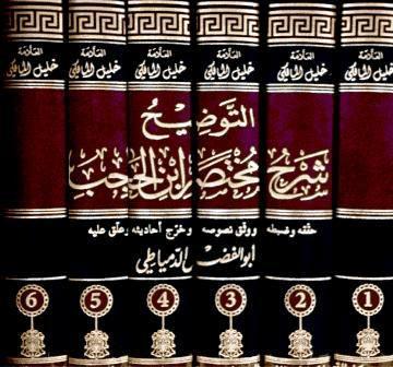 المكتبة الوقفية للكتب المصورة