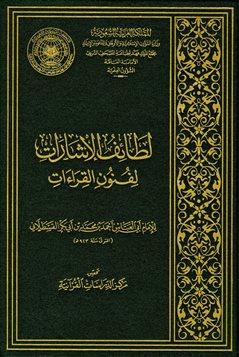 المكتبة الوقفية للكتب المصورة