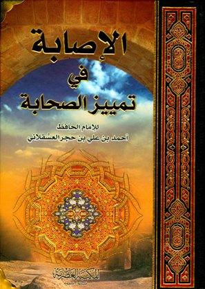 المكتبة الوقفية للكتب المصورة