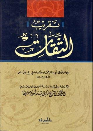 المكتبة الوقفية للكتب المصورة