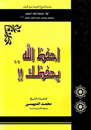 المكتبة الوقفية للكتب المصورة