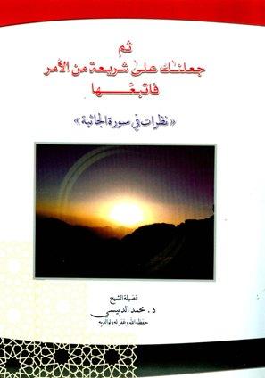 المكتبة الوقفية للكتب المصورة