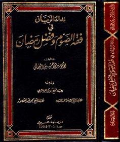 المكتبة الوقفية للكتب المصورة