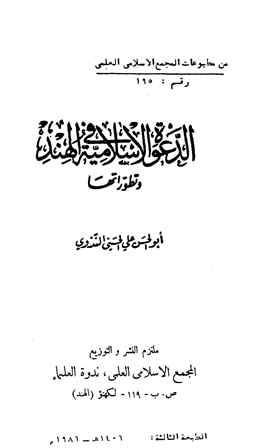 المكتبة الوقفية للكتب المصورة