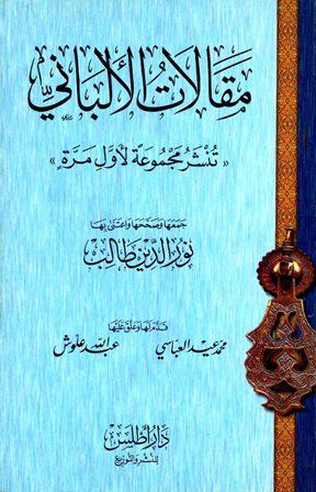 المكتبة الوقفية للكتب المصورة