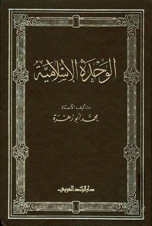 المكتبة الوقفية للكتب المصورة