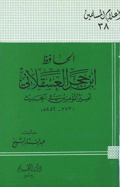 المكتبة الوقفية للكتب المصورة