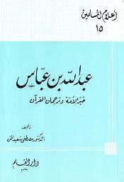 المكتبة الوقفية للكتب المصورة