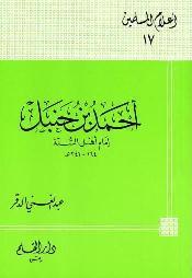 المكتبة الوقفية للكتب المصورة