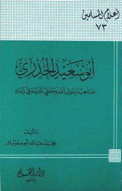 المكتبة الوقفية للكتب المصورة