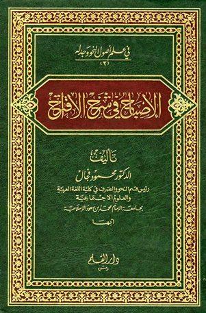 المكتبة الوقفية للكتب المصورة