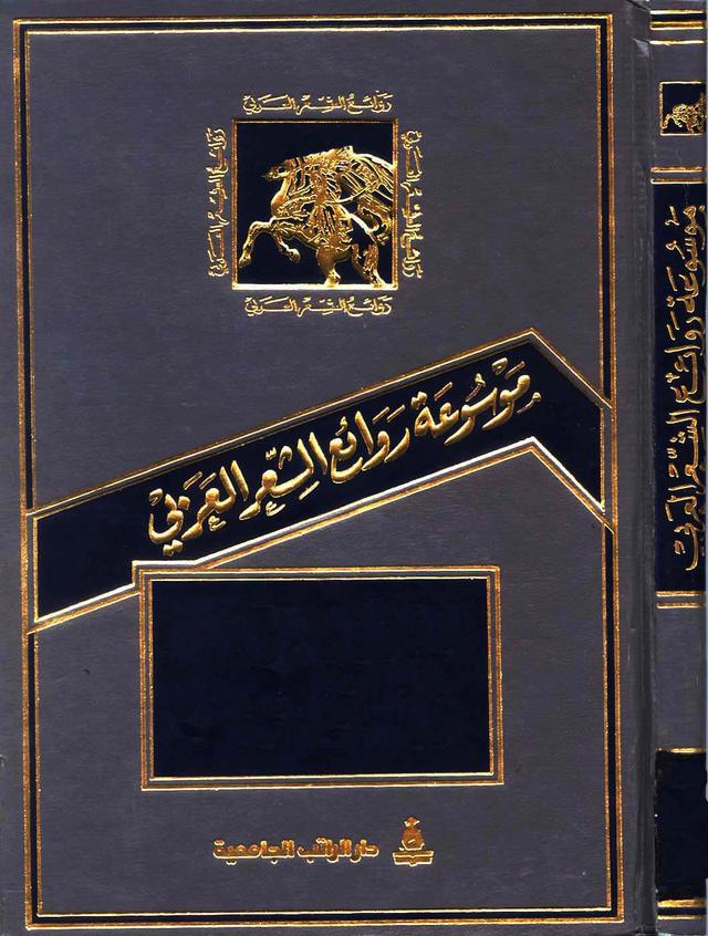 المكتبة الوقفية للكتب المصورة