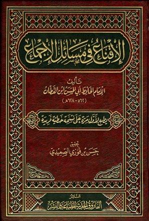 المكتبة الوقفية للكتب المصورة