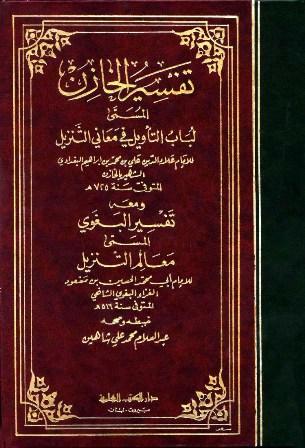 المكتبة الوقفية للكتب المصورة